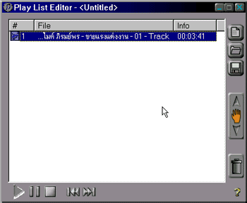 Play List Editor