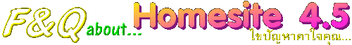 F&Q About Homesite 4.5