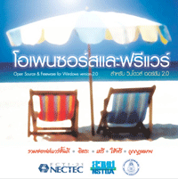 OpenSource and Freeware by NECTEC