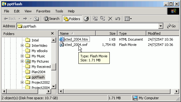 ไฟล์ที่แปลงเสร็จแล้ว