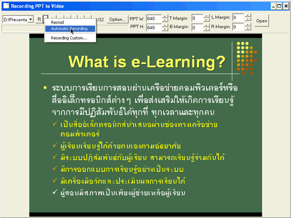 PPT2VDO_16