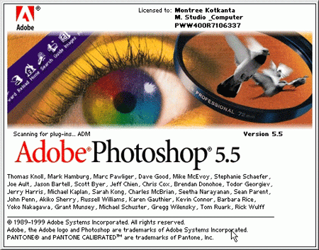 Photoshop5.5 Upgrade