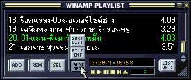 รายชื่อเพลงใน playlist
