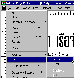 Adobe PageMaker with Acrobat