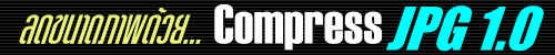 Compress JPG