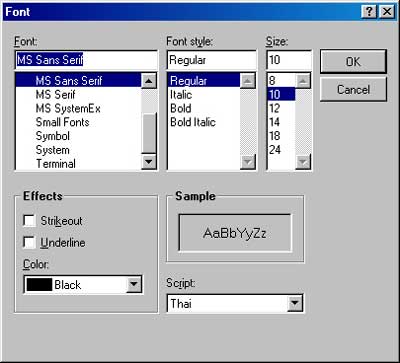 เลือกฟอนต์