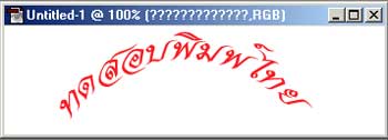 Thai Fonts