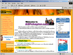 ASPchapter.com
