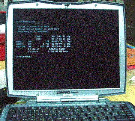 เครื่องโน้ตบุ๊คของผมเอง