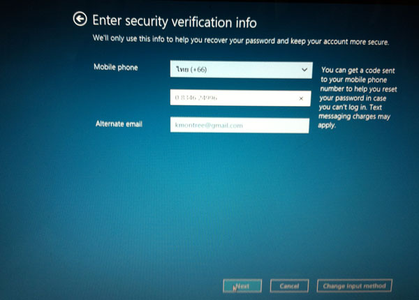Windows 8 มาแล้ว