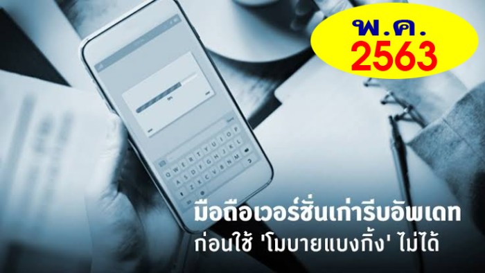 mobile banking 5
