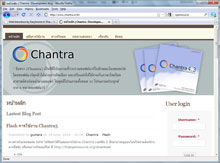 จันทรา Chantra