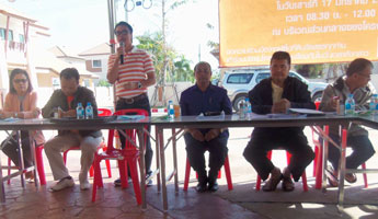 ประชุมใหญ่ครั้งที่ ๒