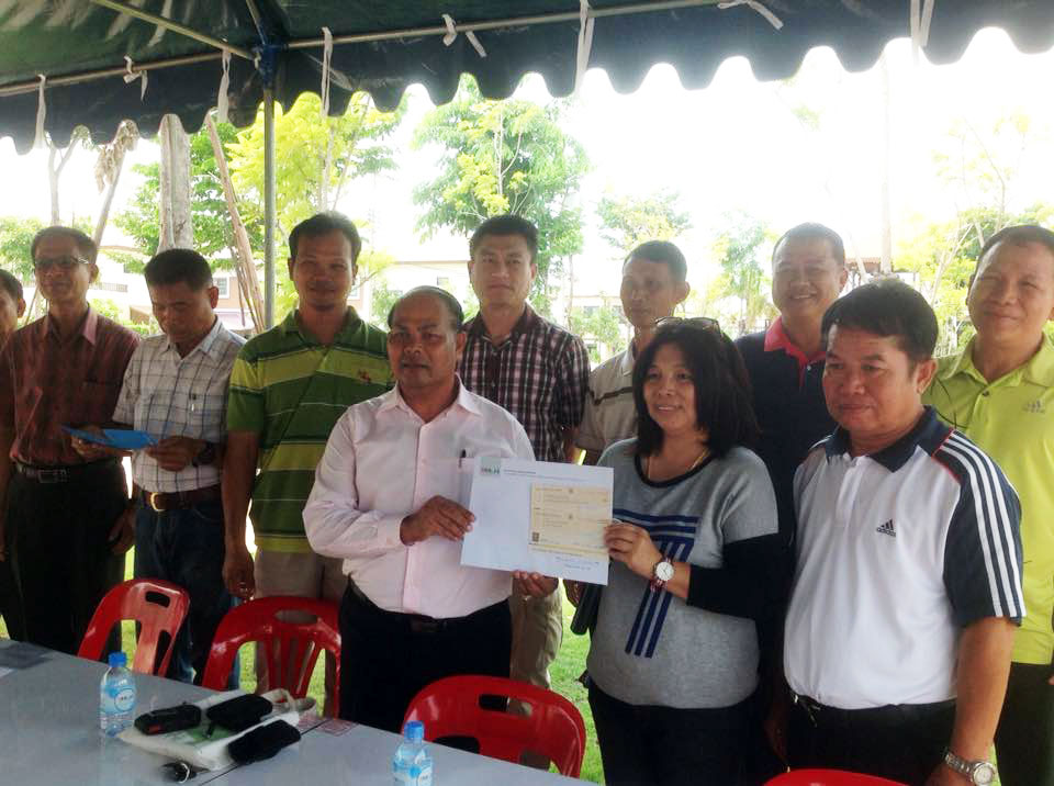 ประชุมใหญ่ครั้งที่ ๓