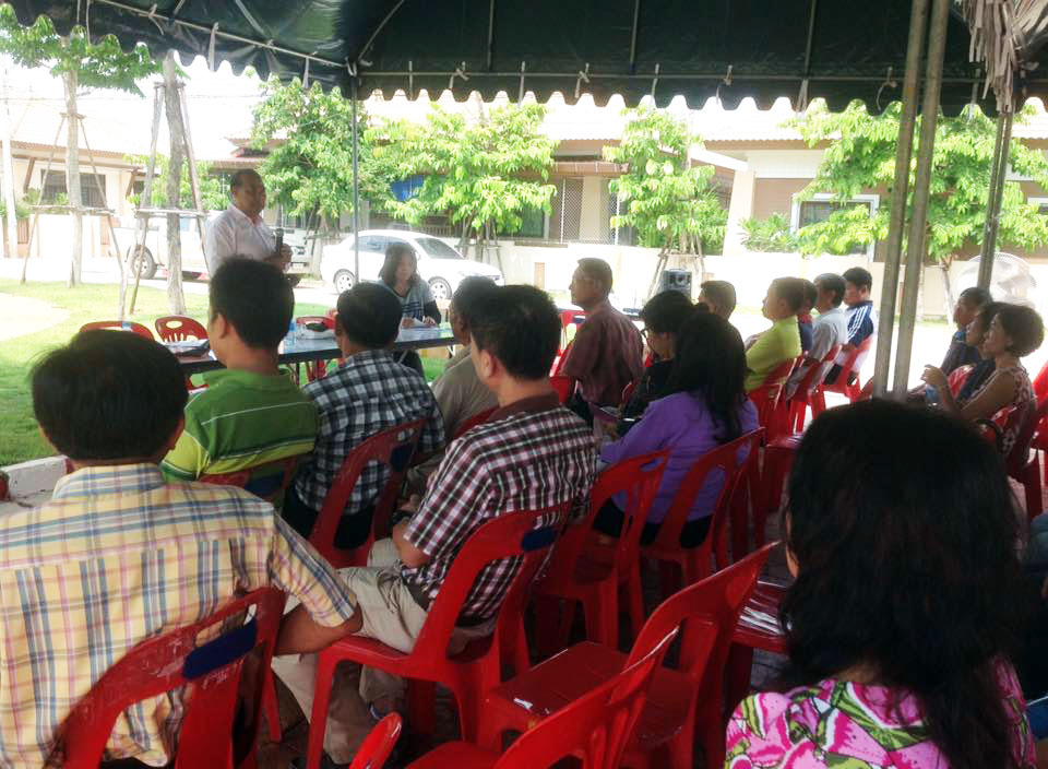 ประชุมใหญ่ครั้งที่ ๓