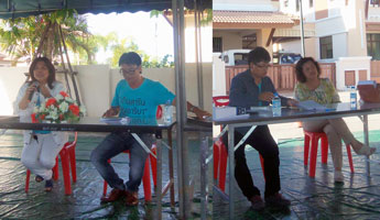 ประชุมกรรมการนิติบุคคล