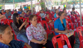 ประชุมกรรมการนิติบุคคล