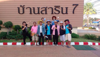 การพัฒนาหมู่บ้าน