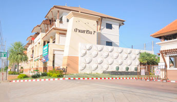 การพัฒนาหมู่บ้าน