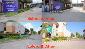 การพัฒนาหมู่บ้าน