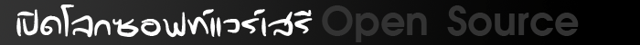OpenSource