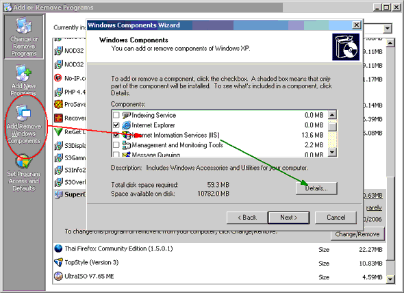 การติดตั้ง IIS ใน Windows 2000,XP,2003