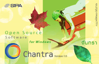 Chandra Software for Windows by SIPA