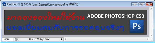 Font Thai