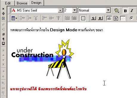 Design mode_4