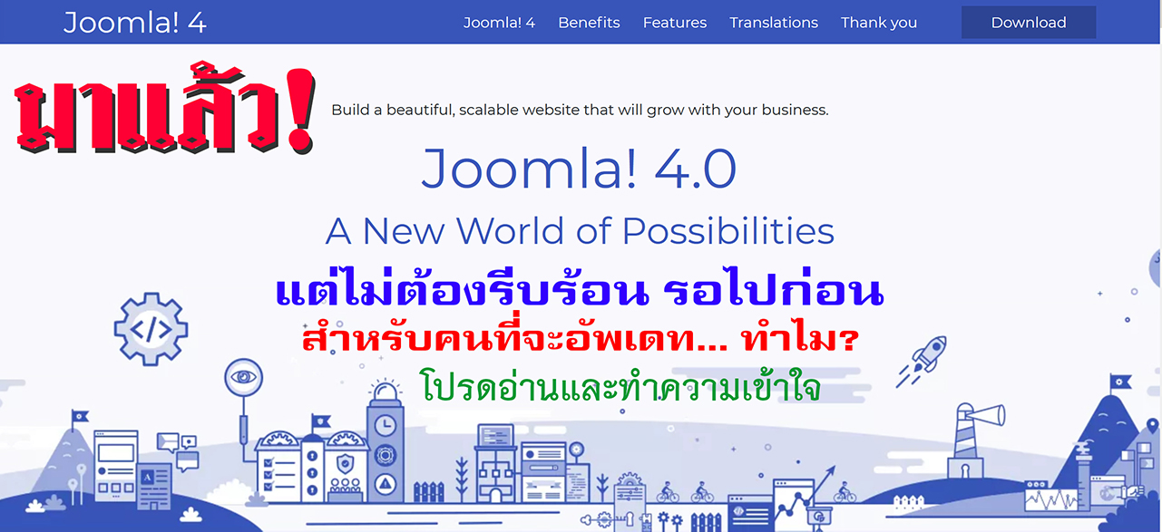 Joomla 4 01