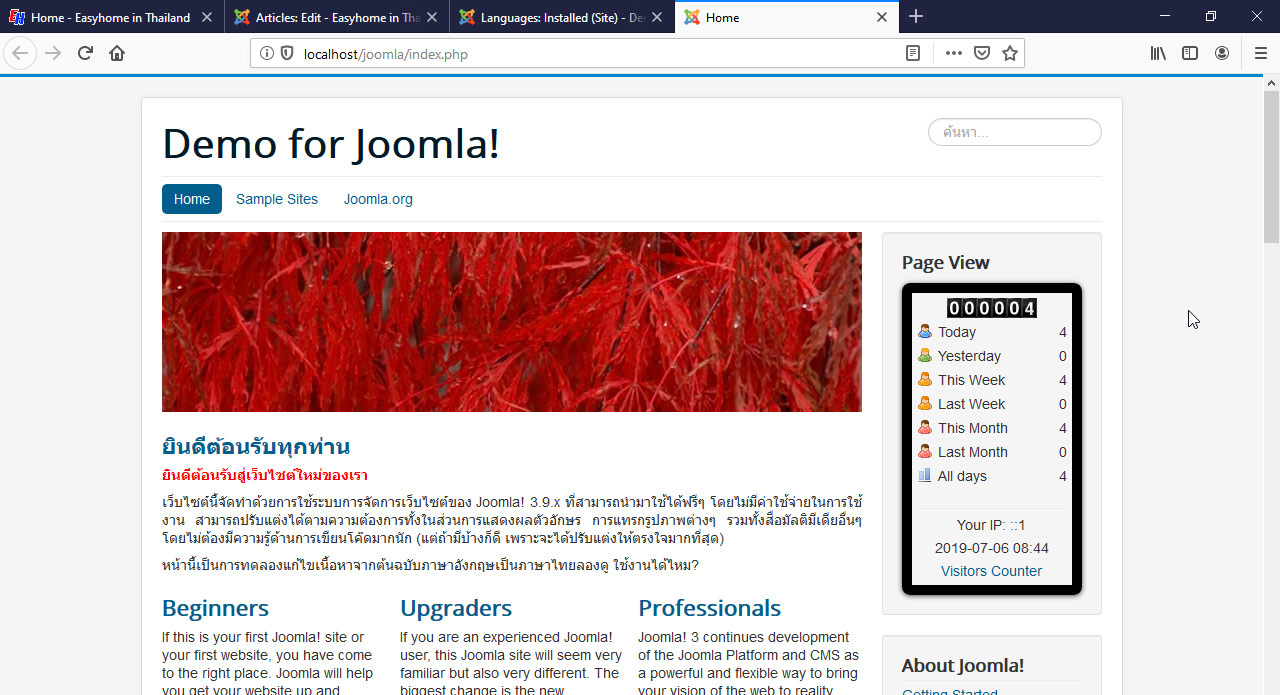 joomla cms 59