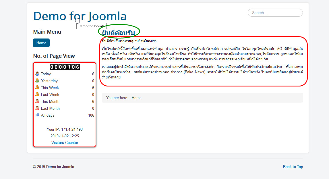 joomla content 06