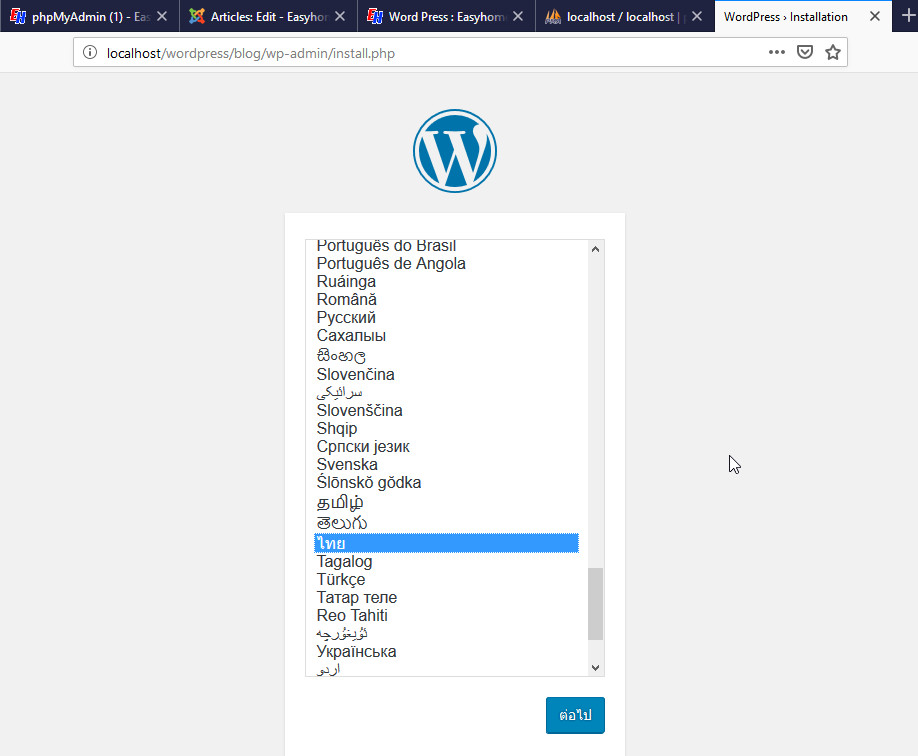 wordpress 10