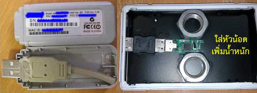 usb 2TB low price 03