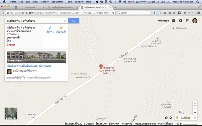 Sarin in Google Maps