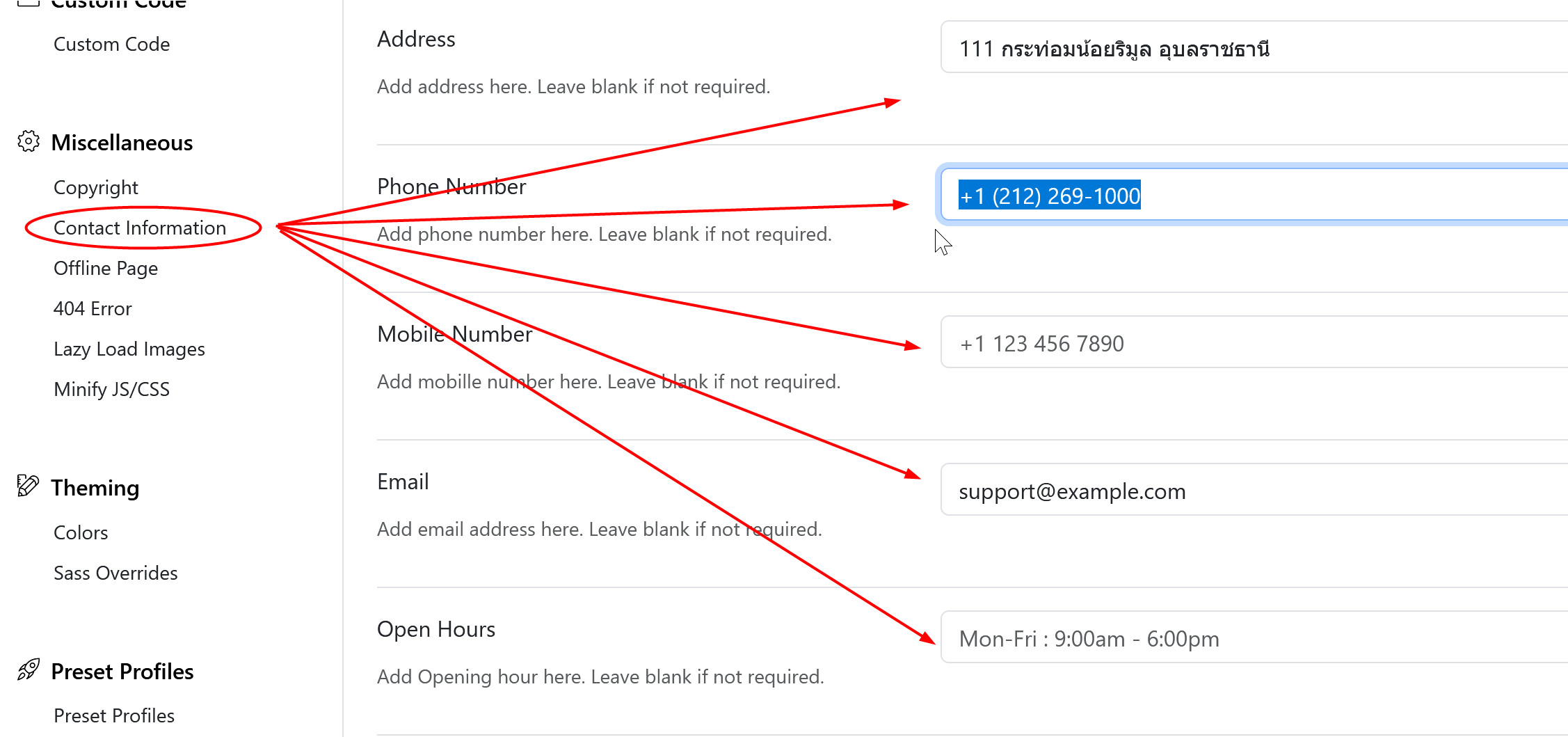 Astroid framework 16