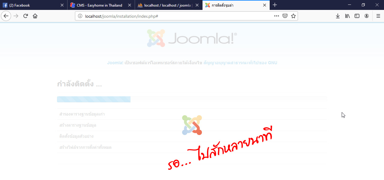 joomla cms 12