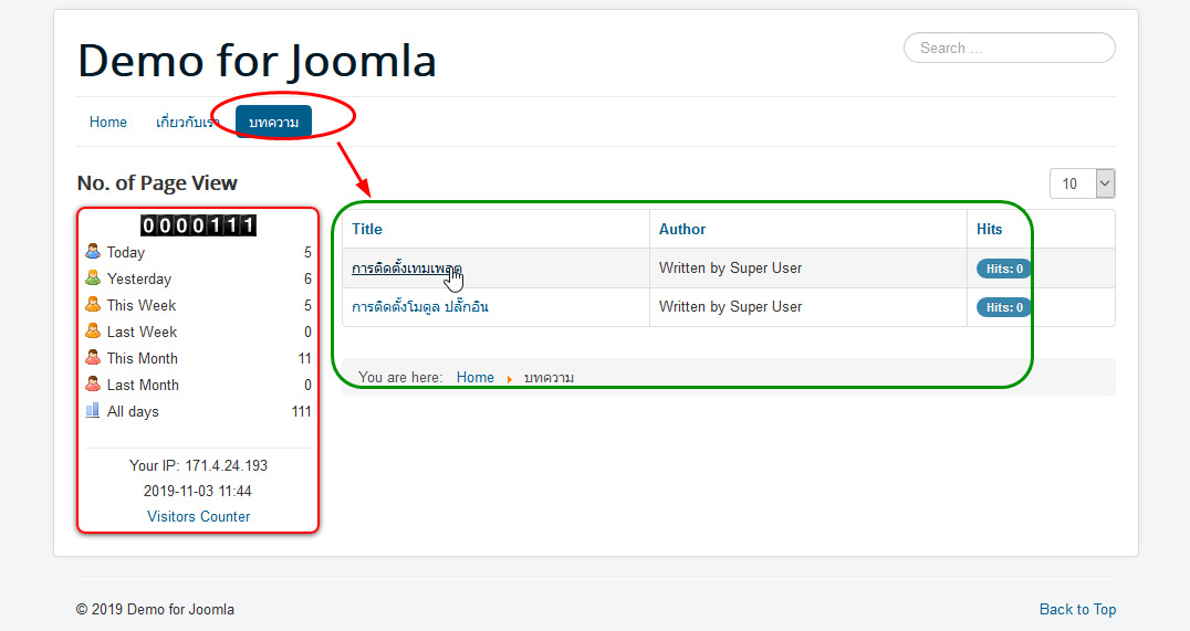 joomla menu 11