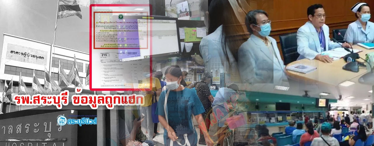 government it security 02